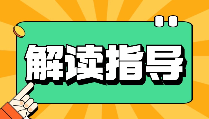 重要信息标题