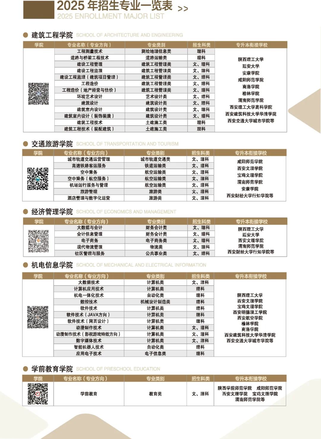 屏幕截图 2025-02-11 141928.png