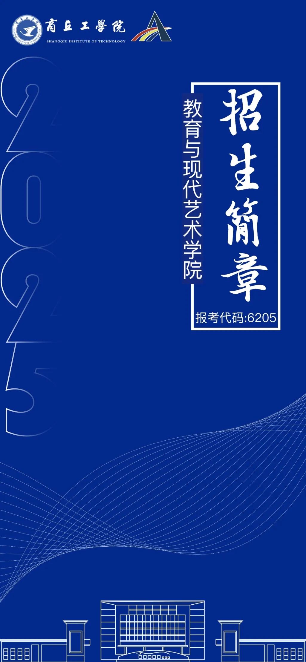 微信图片_20250520184428.jpg