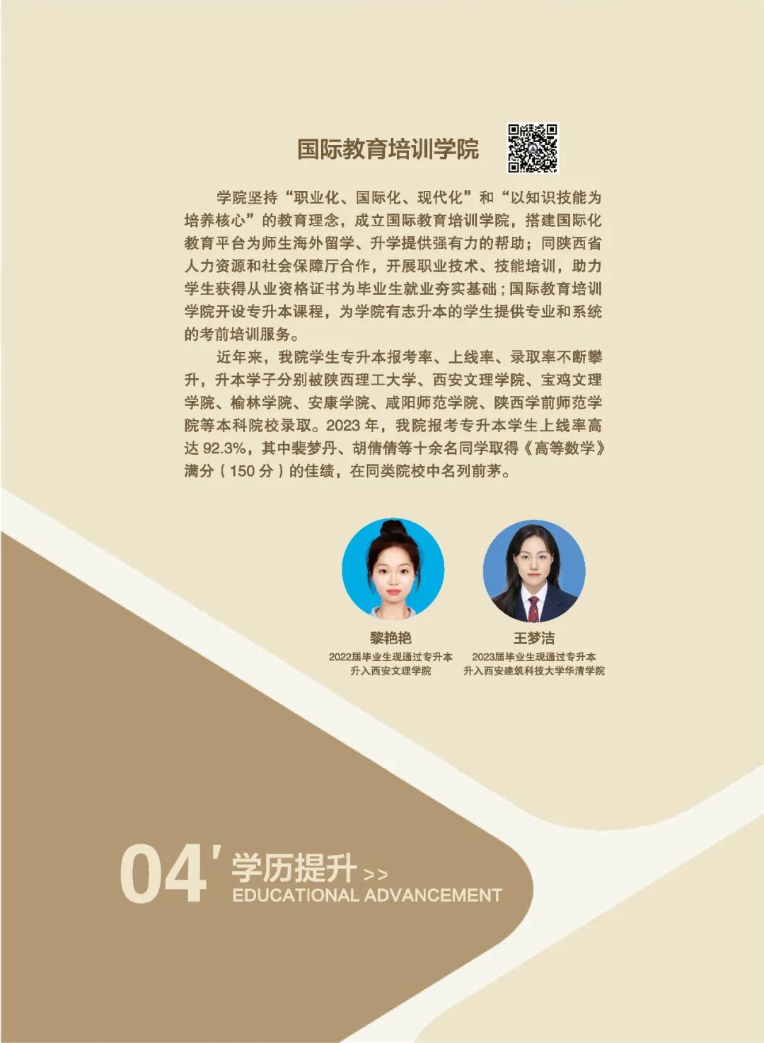 屏幕截图 2025-02-11 142017.png