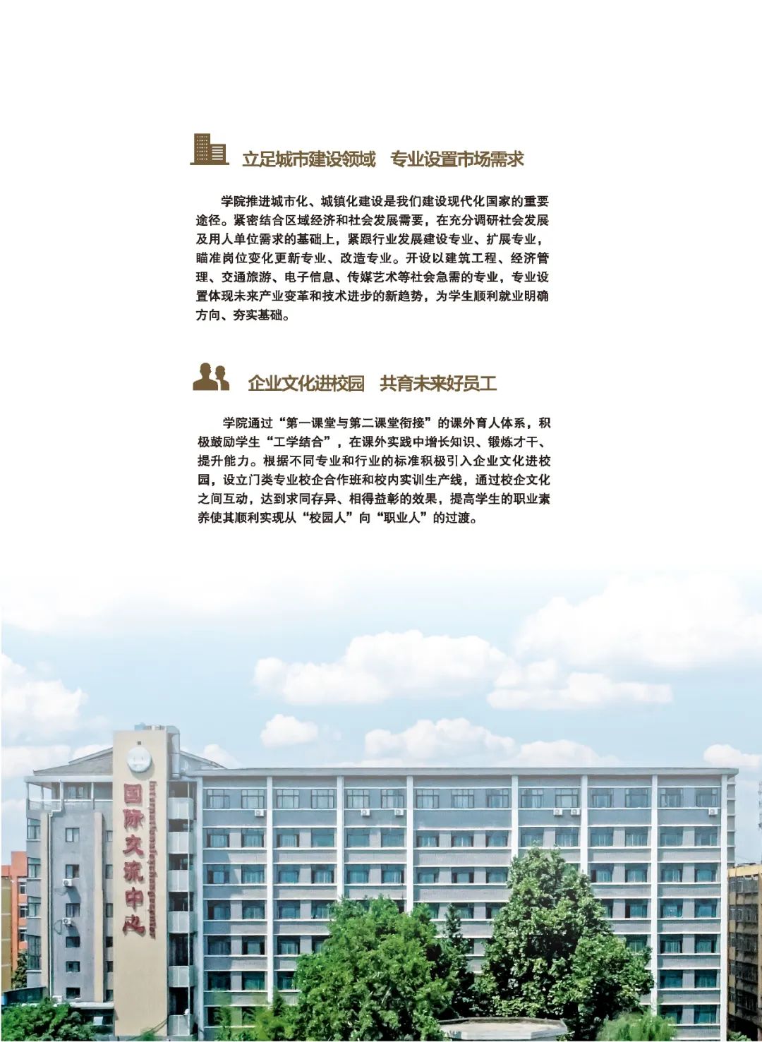 屏幕截图 2025-02-11 141854.png