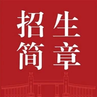 重要信息标题