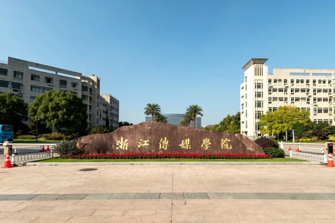 校名石 拷贝.jpg