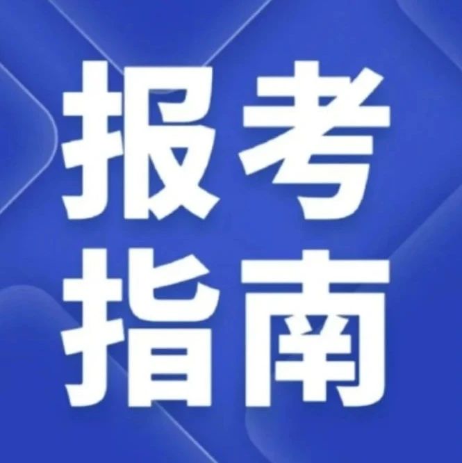 重要信息标题