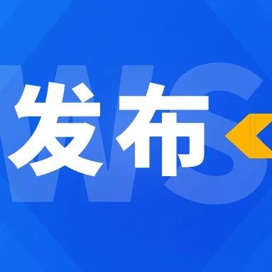 重要信息标题
