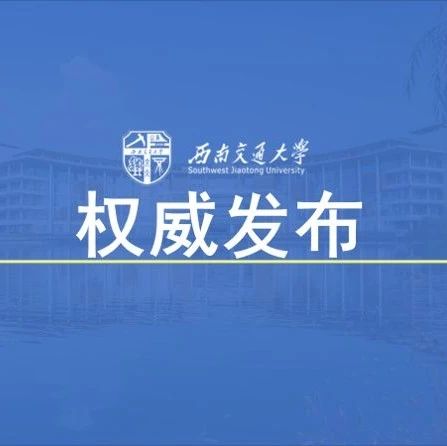 重要信息标题