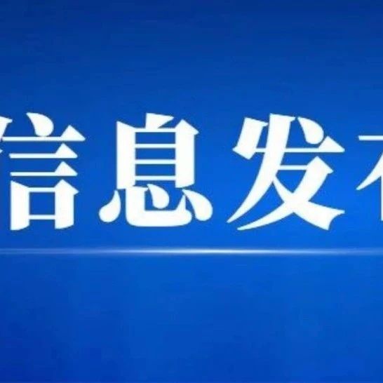 重要信息标题