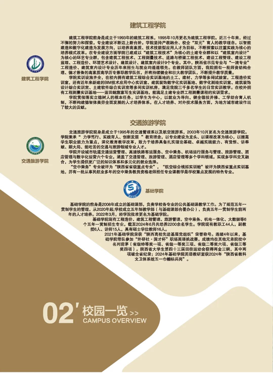 屏幕截图 2025-02-11 141905.png