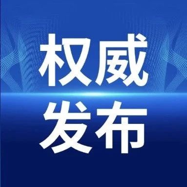 重要信息标题