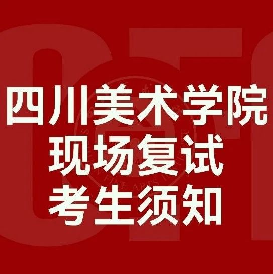 重要信息标题