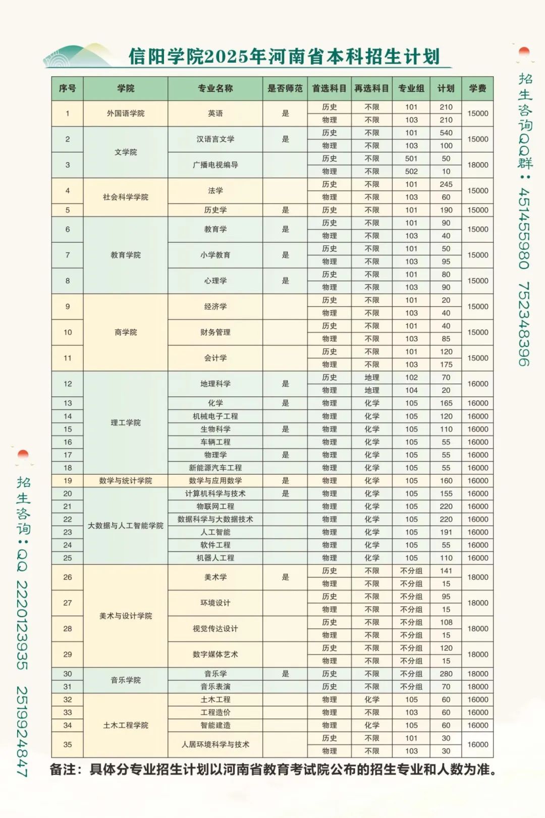 2a07add7c5fd17ce19e6ab796aef31b.jpg