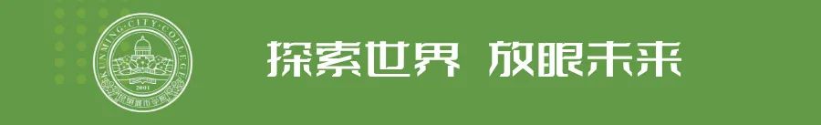 学院标题__2025-03-06+13_26_37.jpg