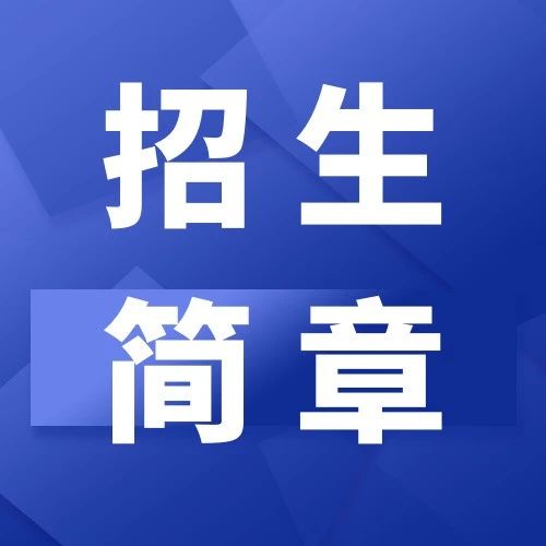重要信息标题