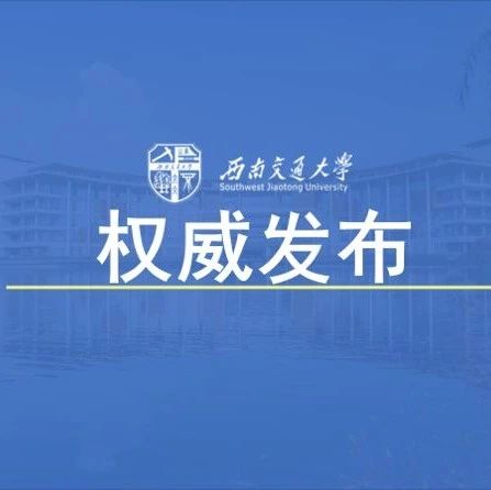 重要信息标题