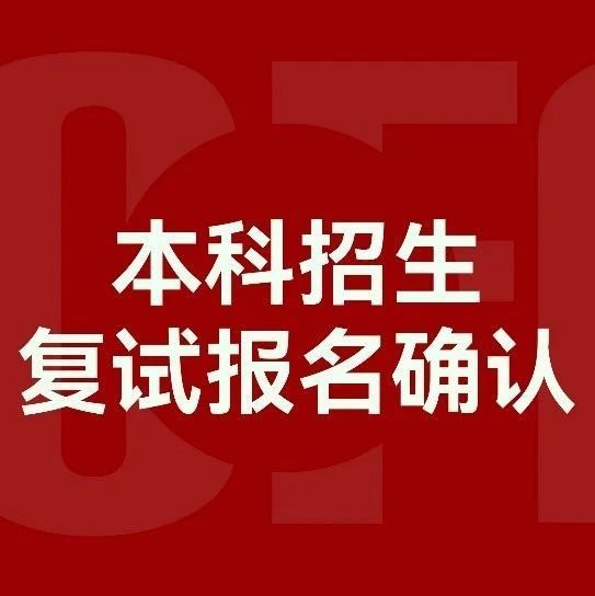 重要信息标题