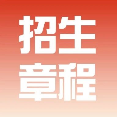 重要信息标题