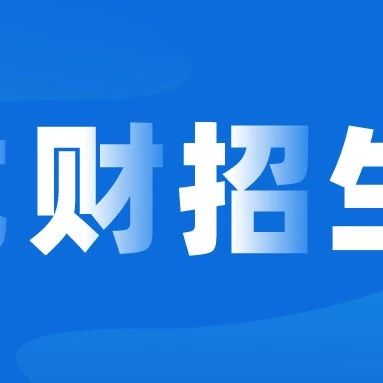 重要信息标题