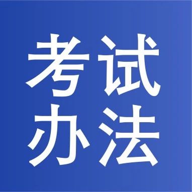 重要信息标题